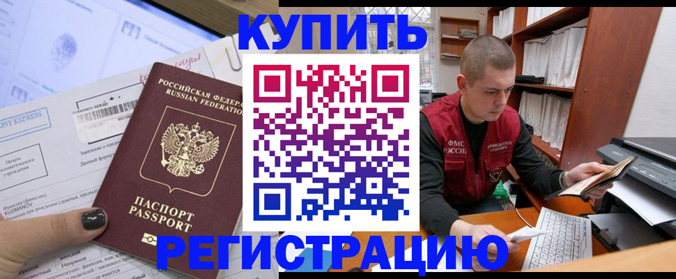 пропишу в квартире в Боровске